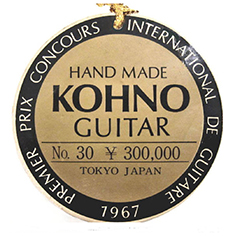 1976 Kohno price tag
